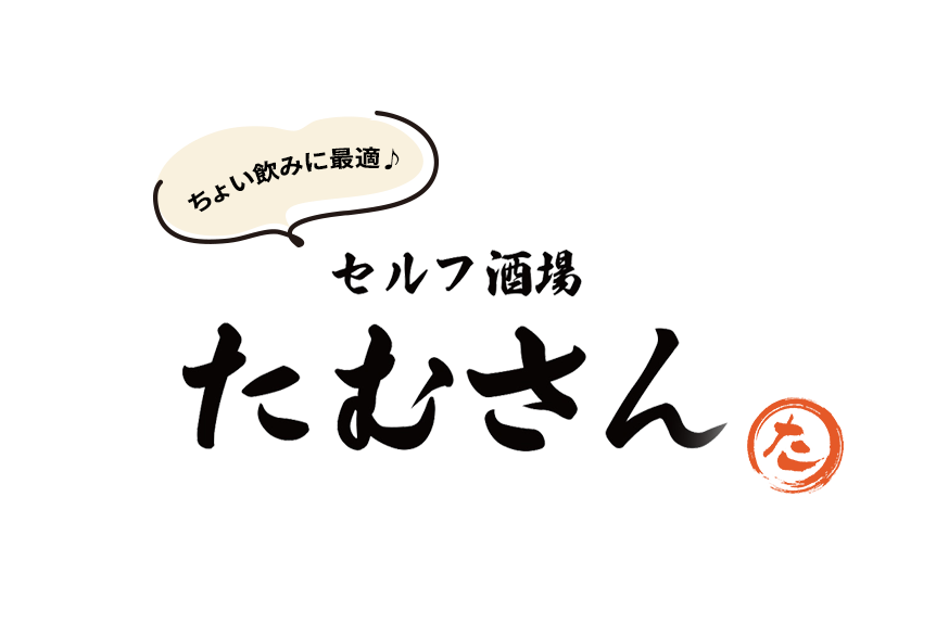 ふらっと寄れる心地よい居場所
