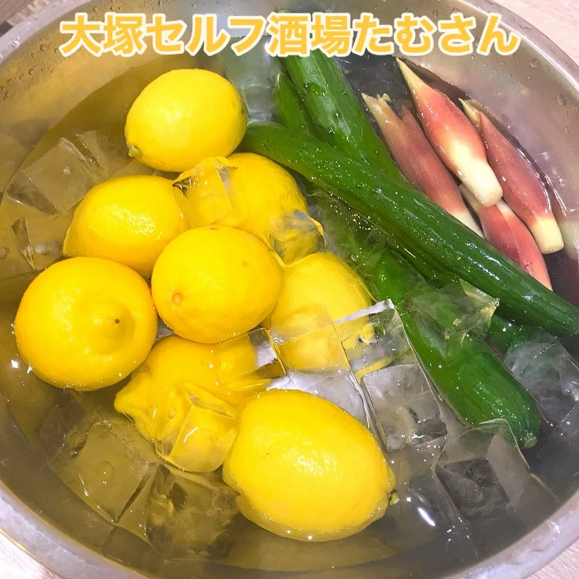 今日は