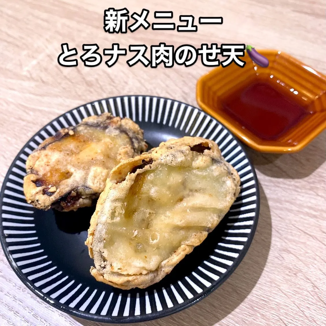 今週もお疲れ様でした‼️