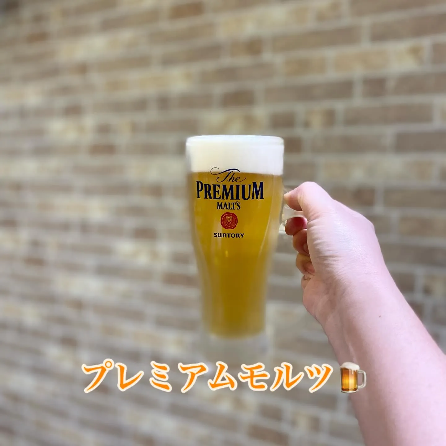 お疲れ様です‼️