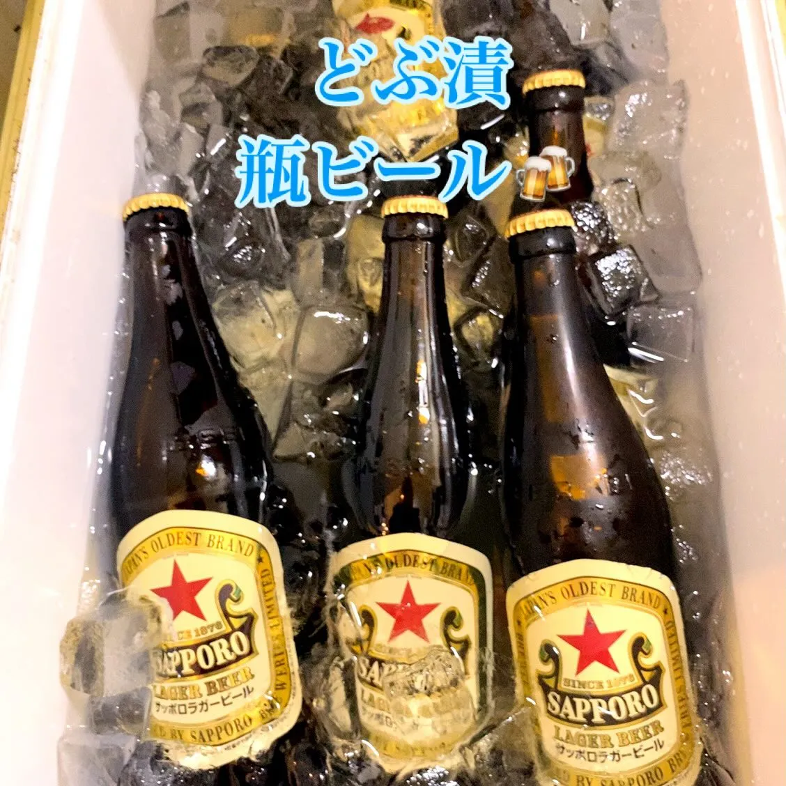 お疲れ様です‼️
