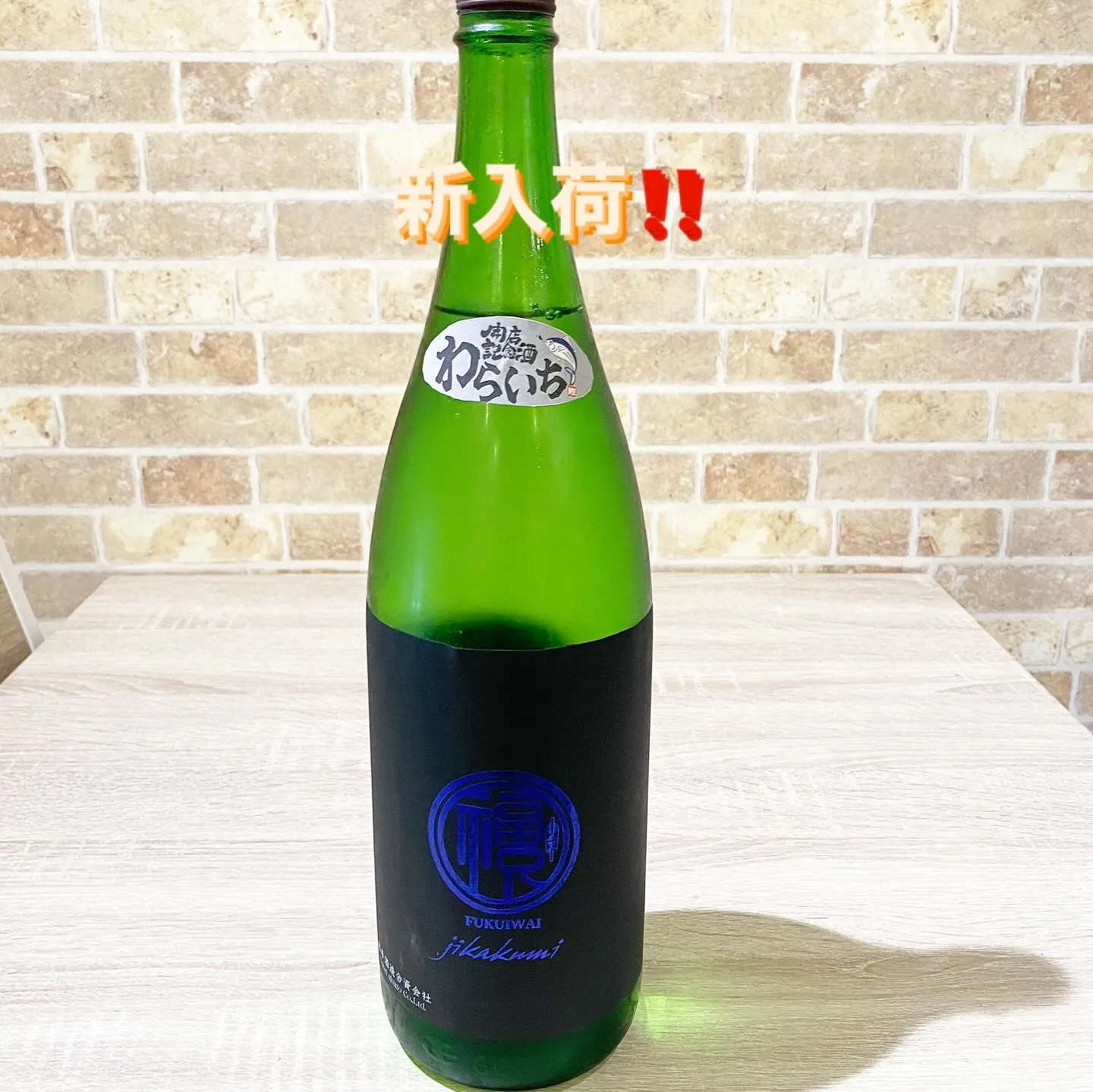 お疲れ様です‼️