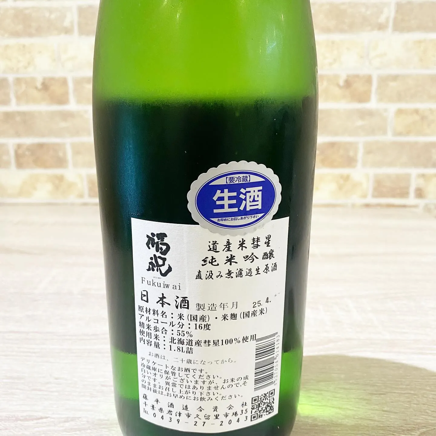 お疲れ様です‼️