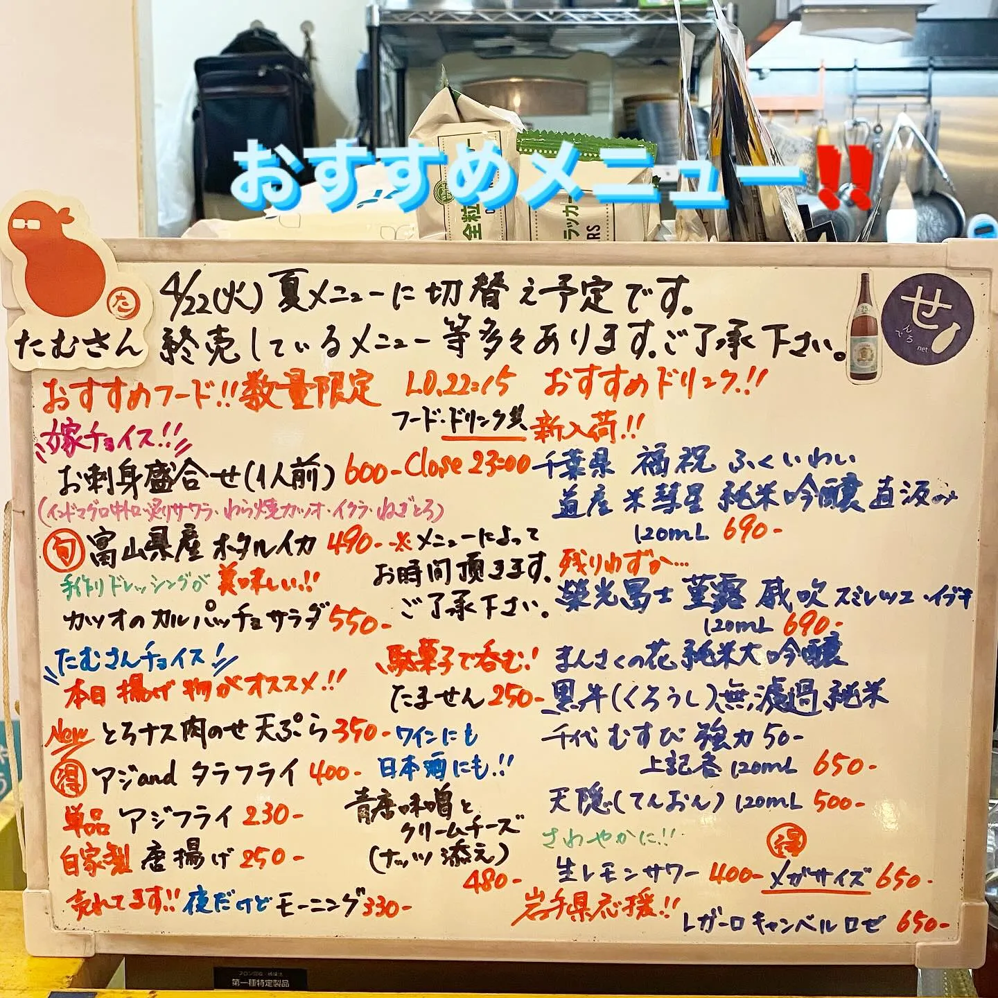 お疲れ様です‼️