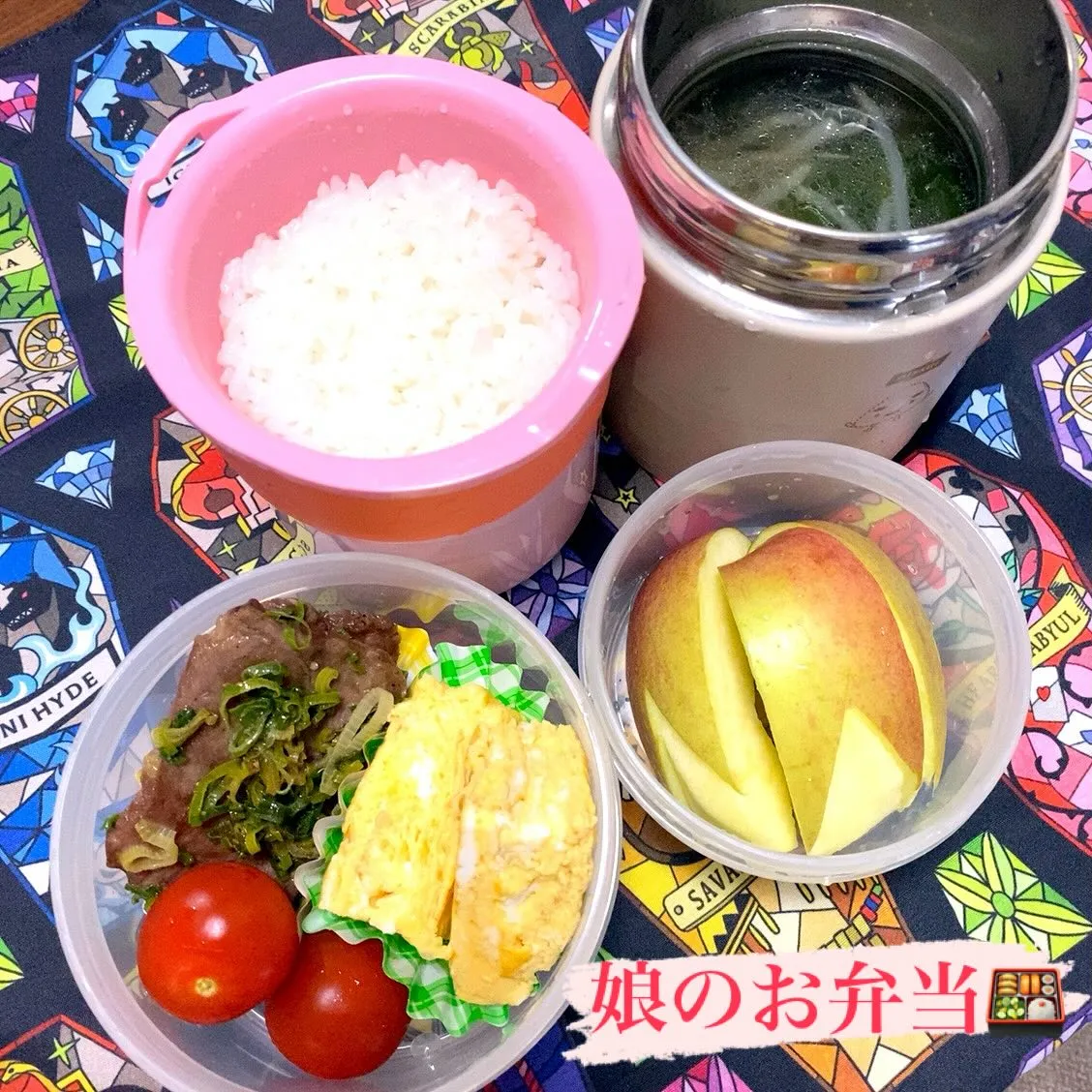 おはようございます☀️