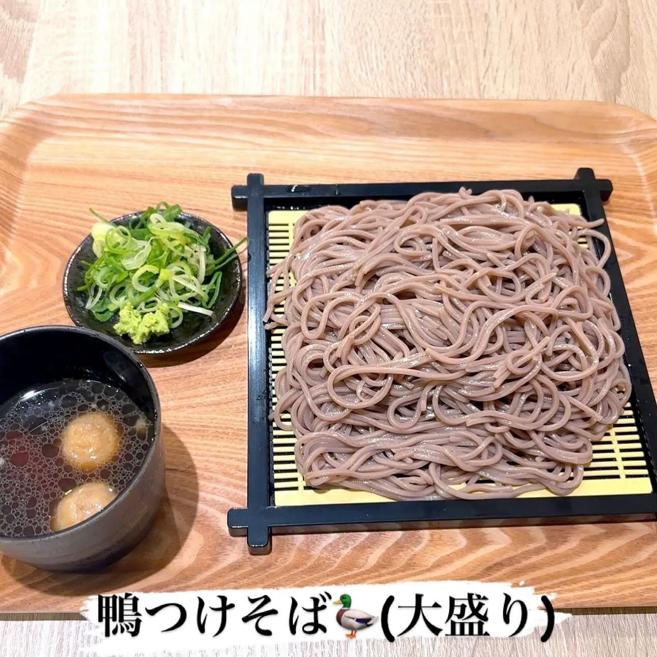 以前のそば刺しが商品エラーで、発注出来ずでした。