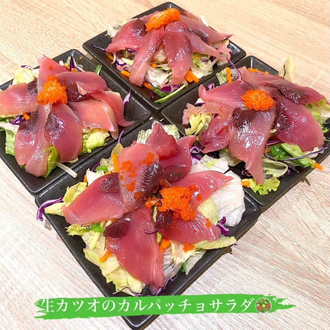 以前のそば刺しが商品エラーで、発注出来ずでした。