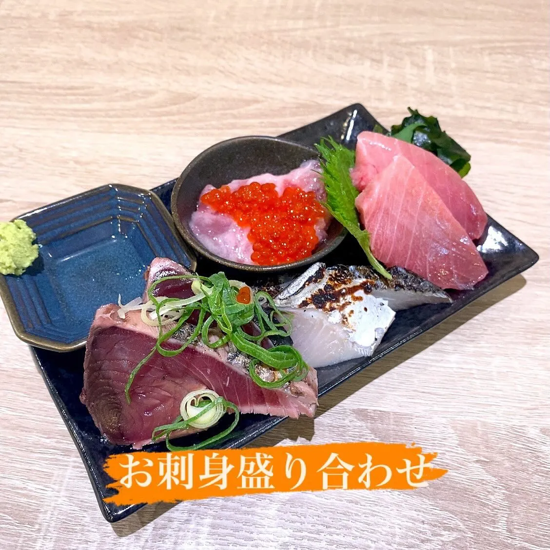 以前のそば刺しが商品エラーで、発注出来ずでした。