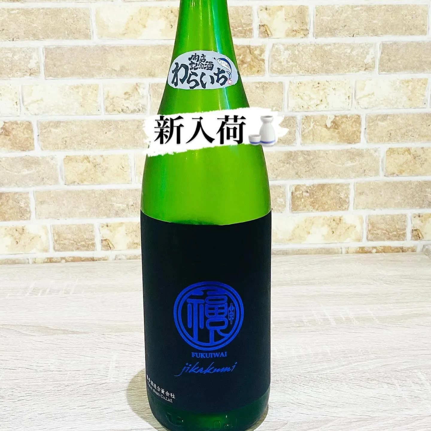 以前のそば刺しが商品エラーで、発注出来ずでした。