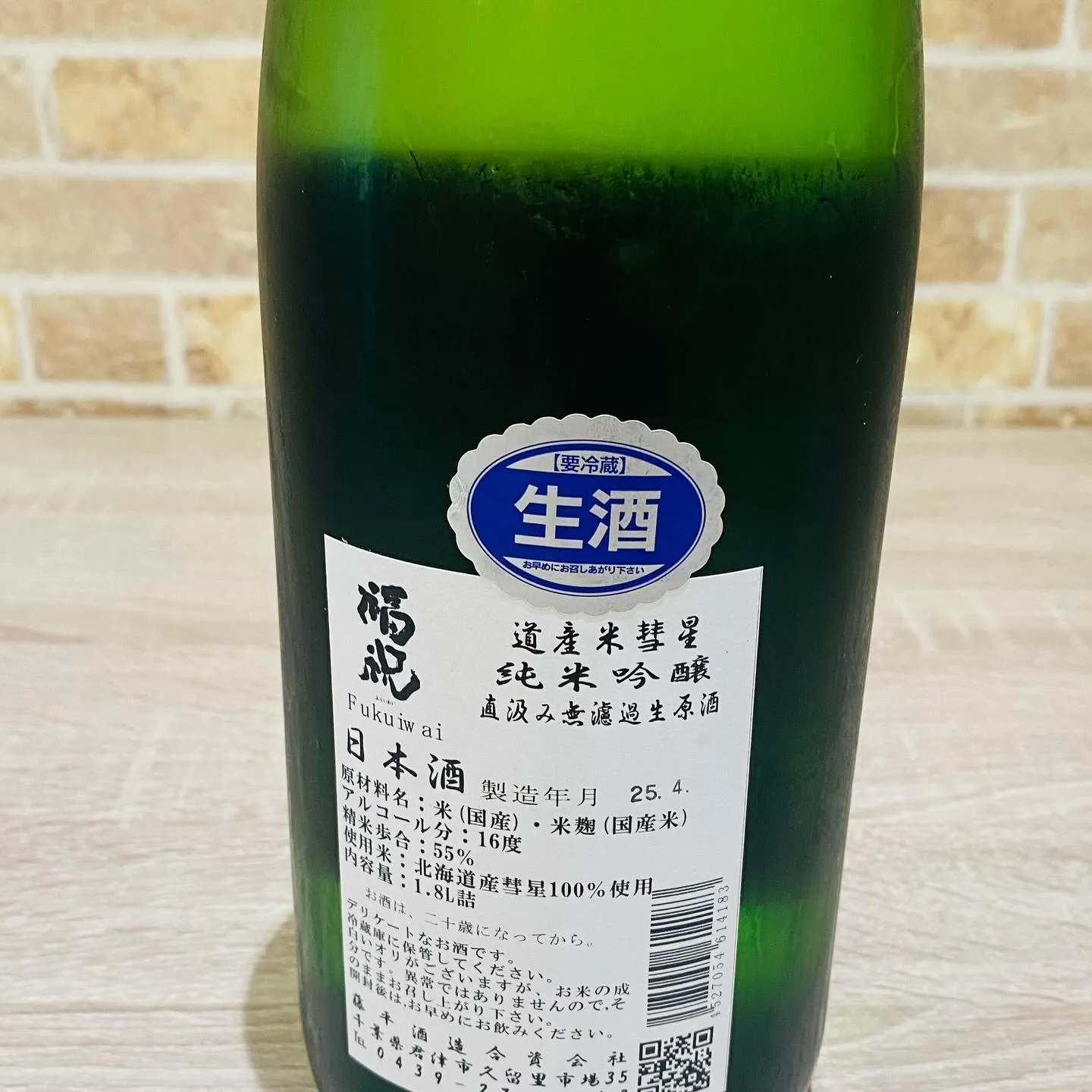 以前のそば刺しが商品エラーで、発注出来ずでした。