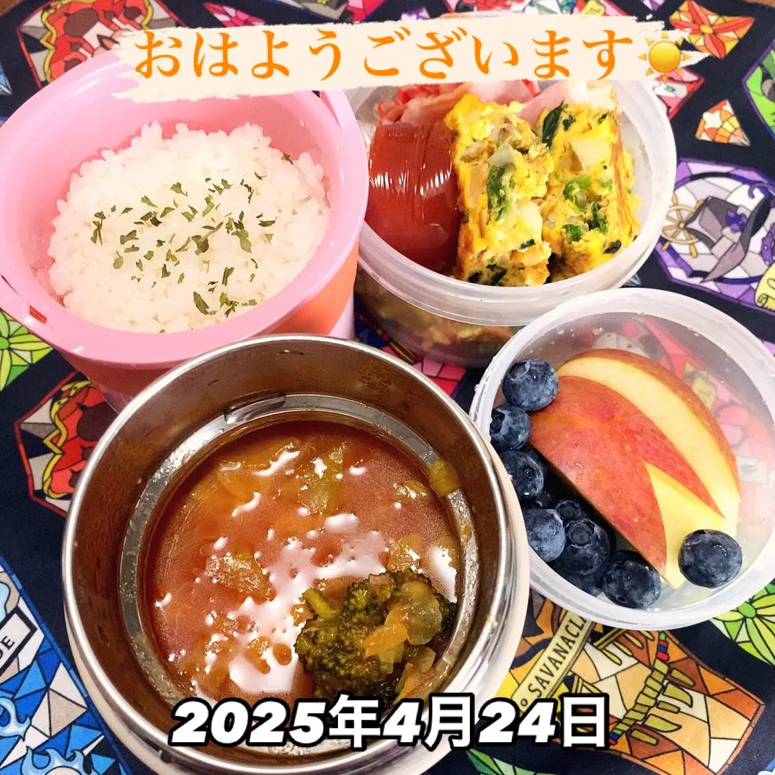 おはようございます☀️