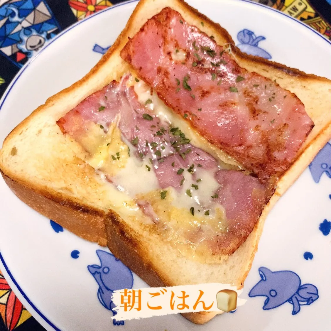 おはようございます☀️