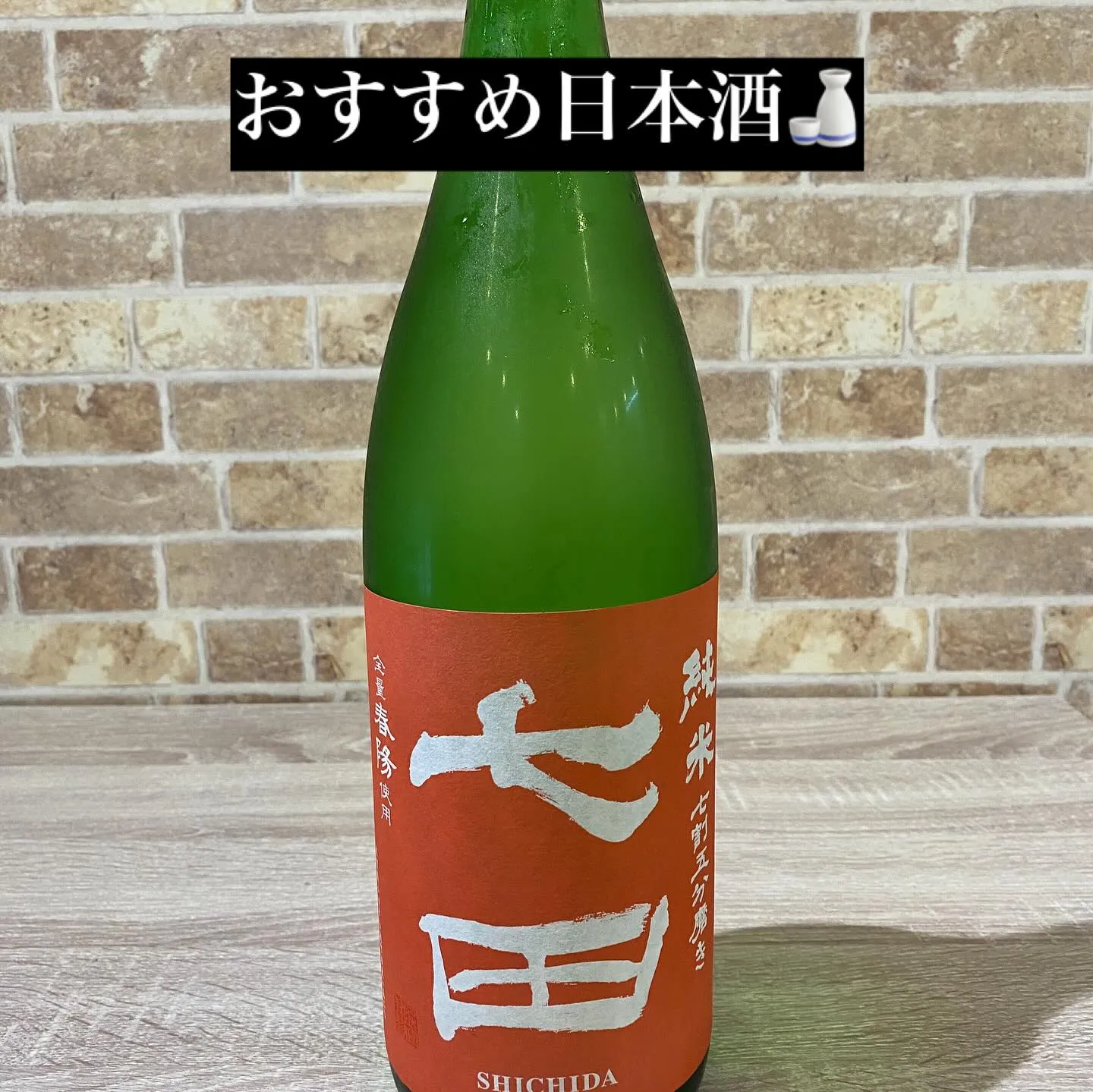今宵も17時にオープンいたします‼️