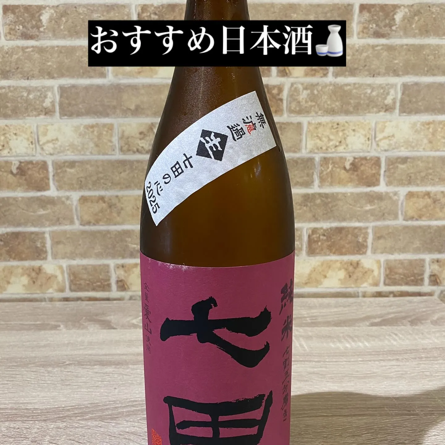 今宵も17時にオープンいたします‼️