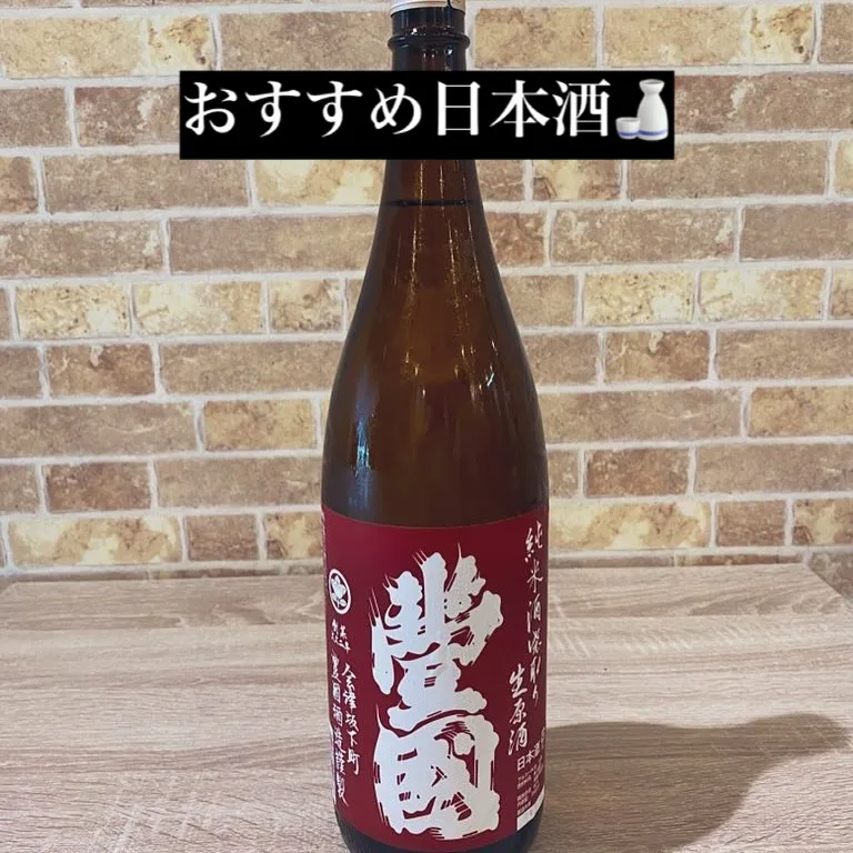 今宵も17時にオープンいたします‼️