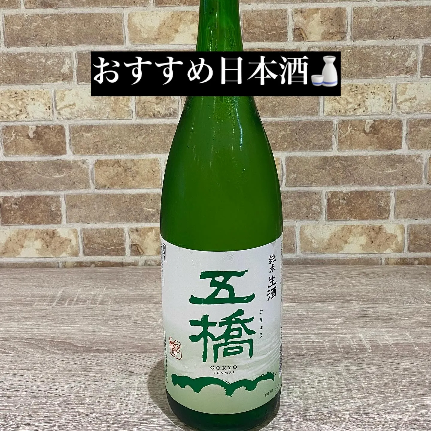今宵も17時にオープンいたします‼️