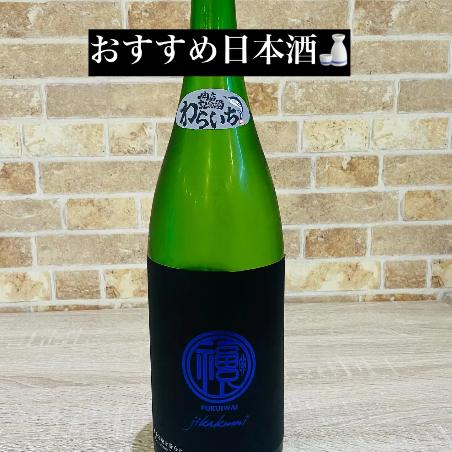 今宵も17時にオープンいたします‼️