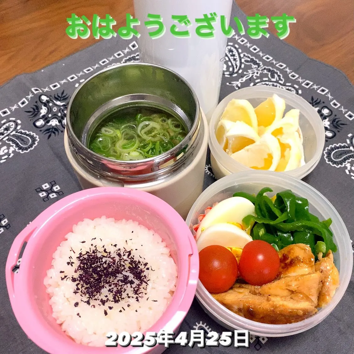 おはようございます☁️