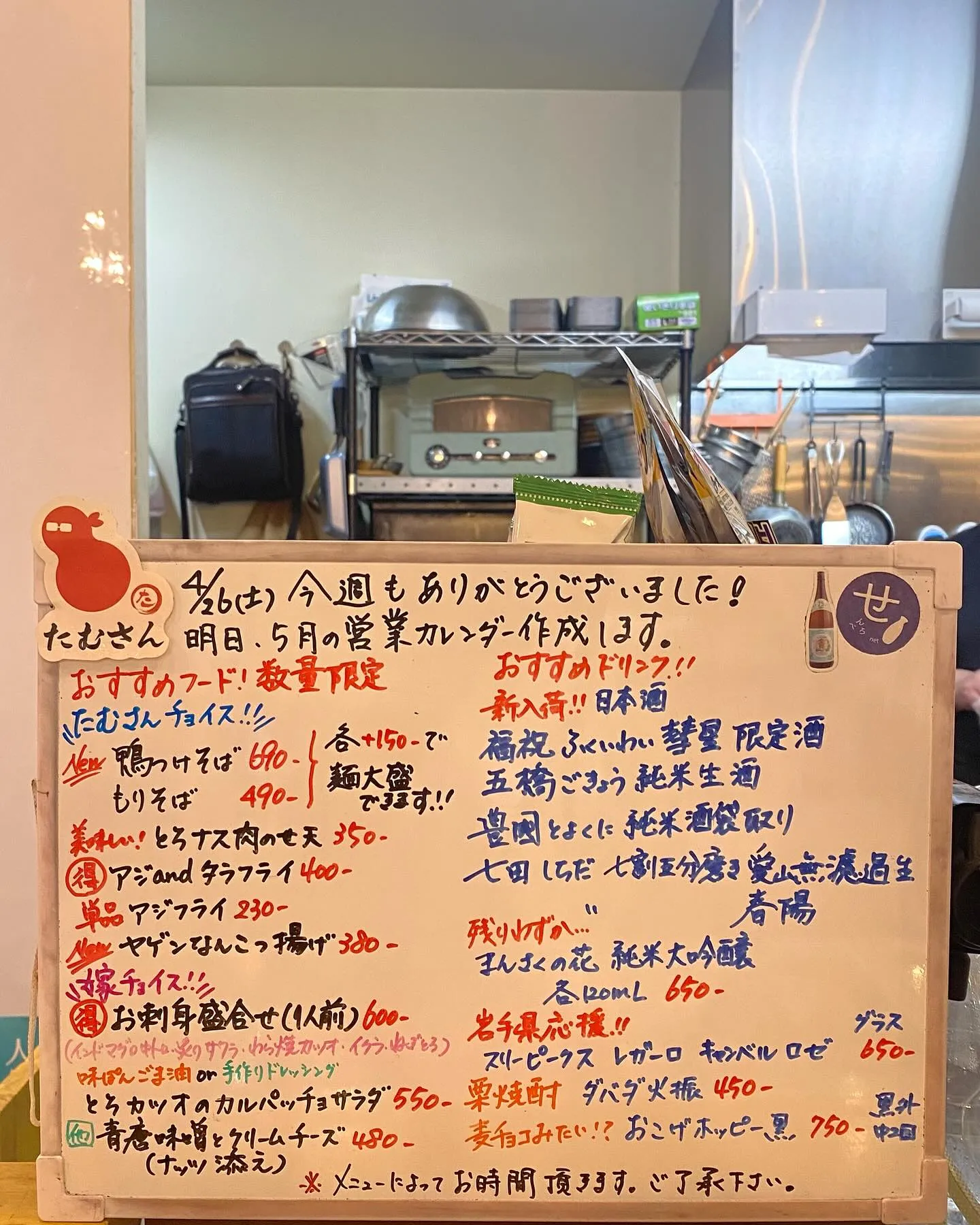 お疲れ様です‼️