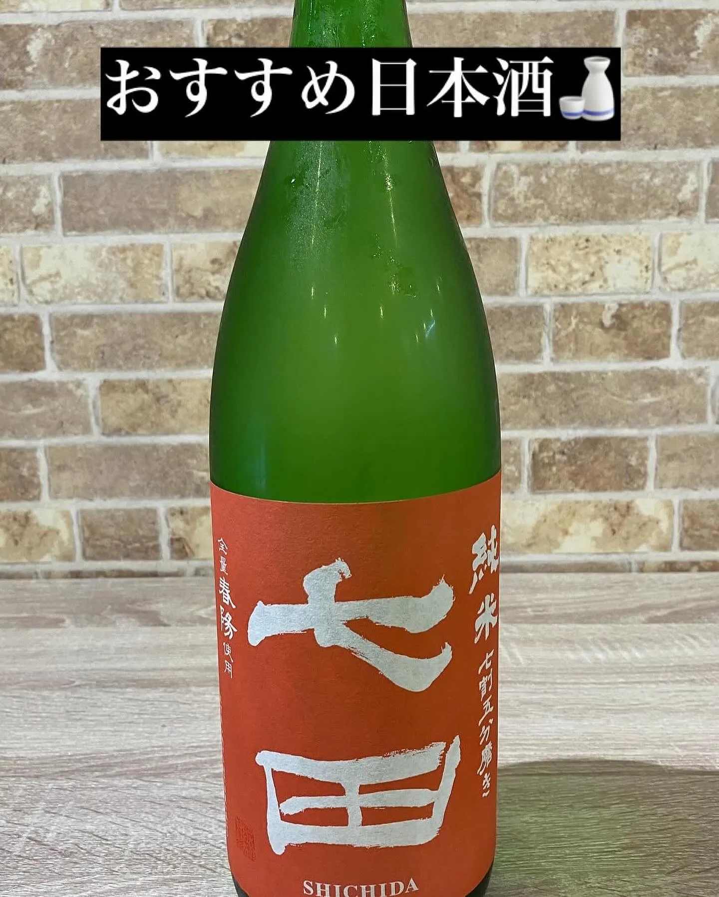 お疲れ様です‼️