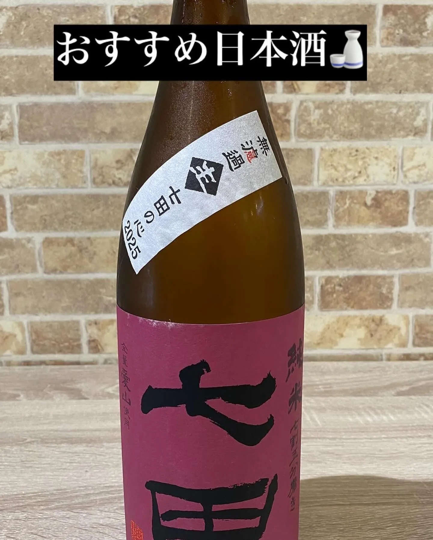 お疲れ様です‼️