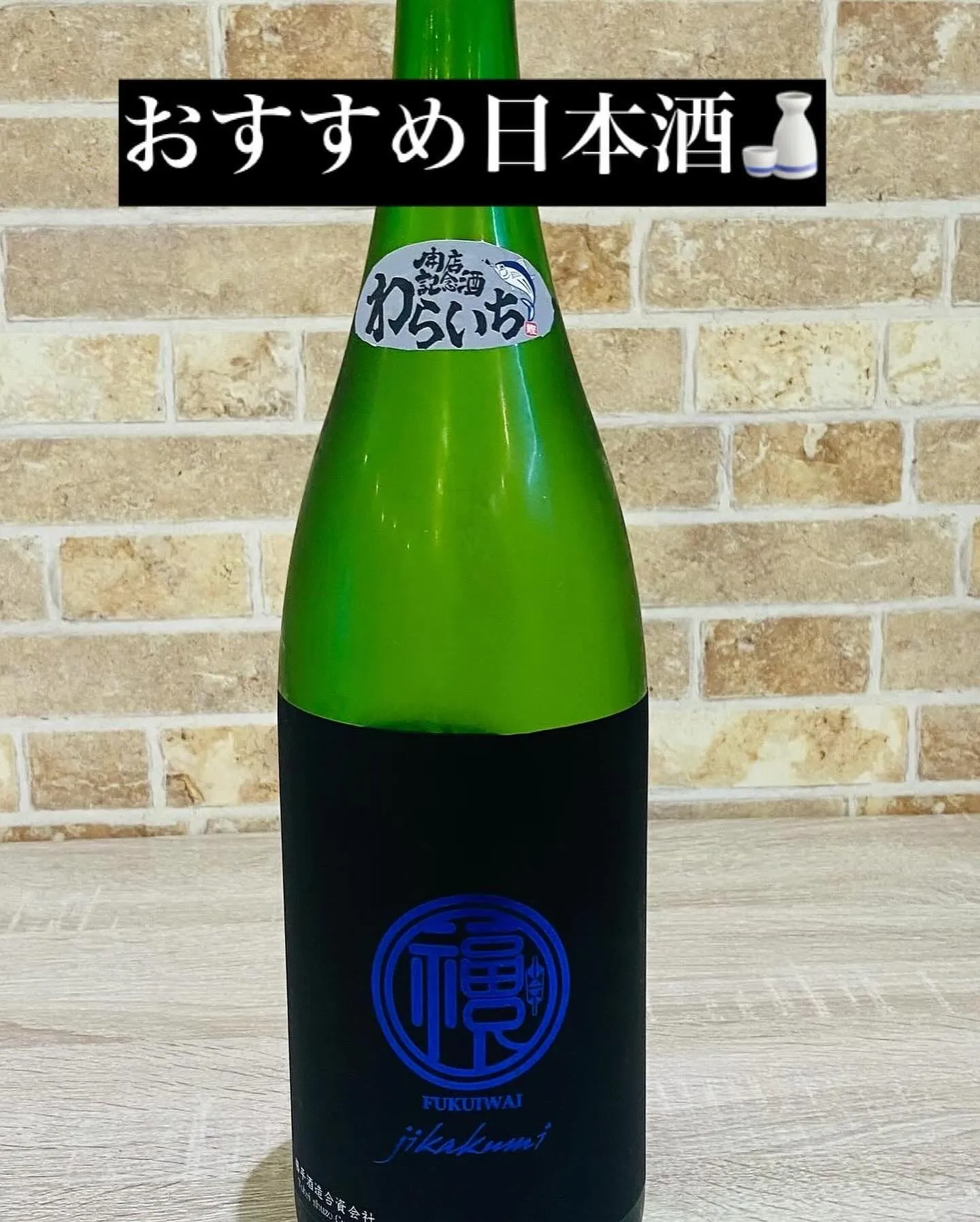 お疲れ様です‼️