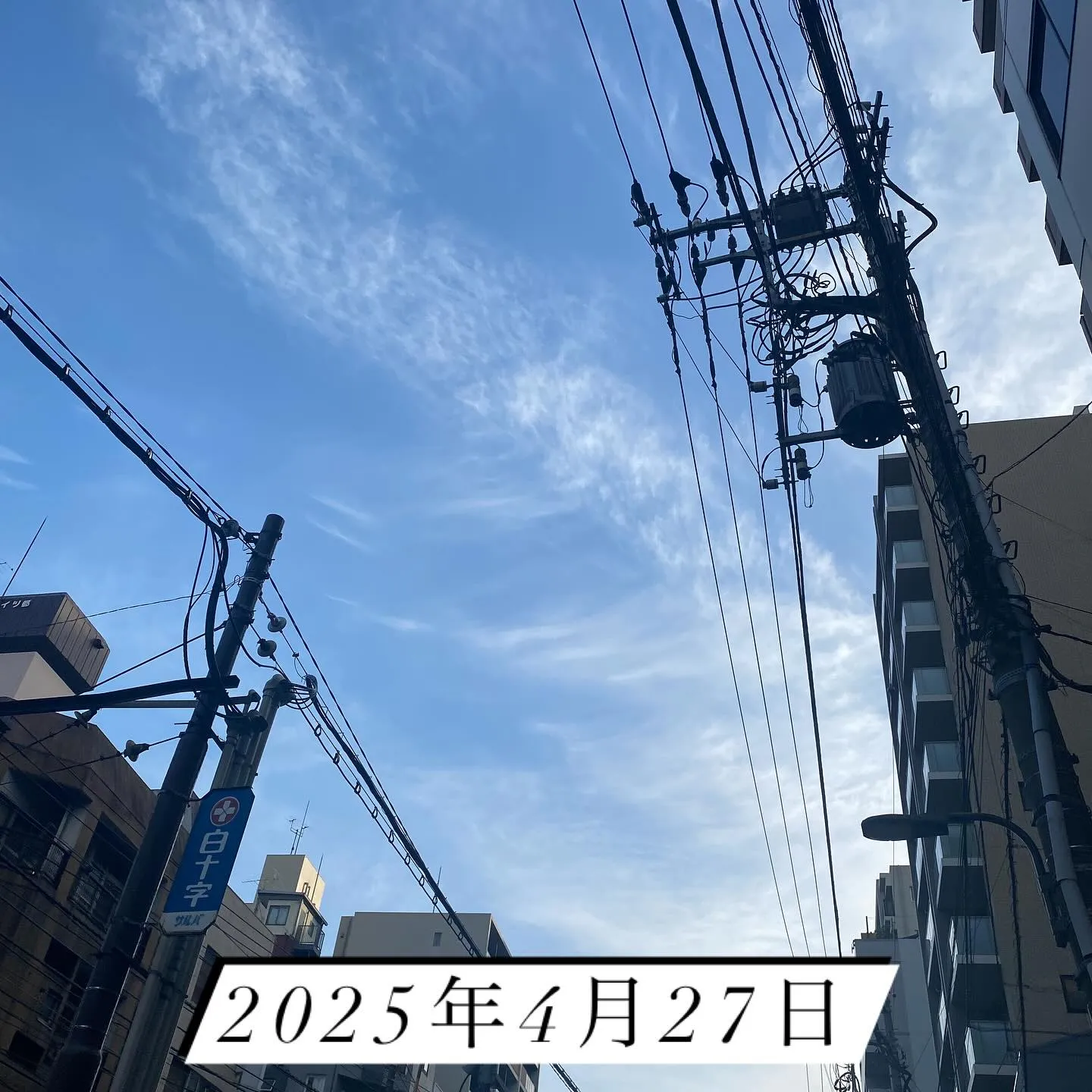 お疲れ様です🙏🏻