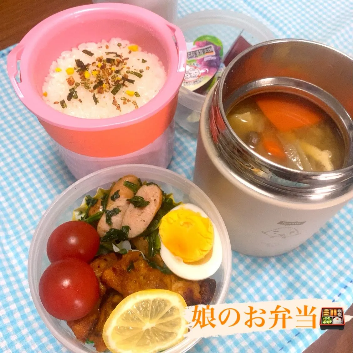 おはようございます😊