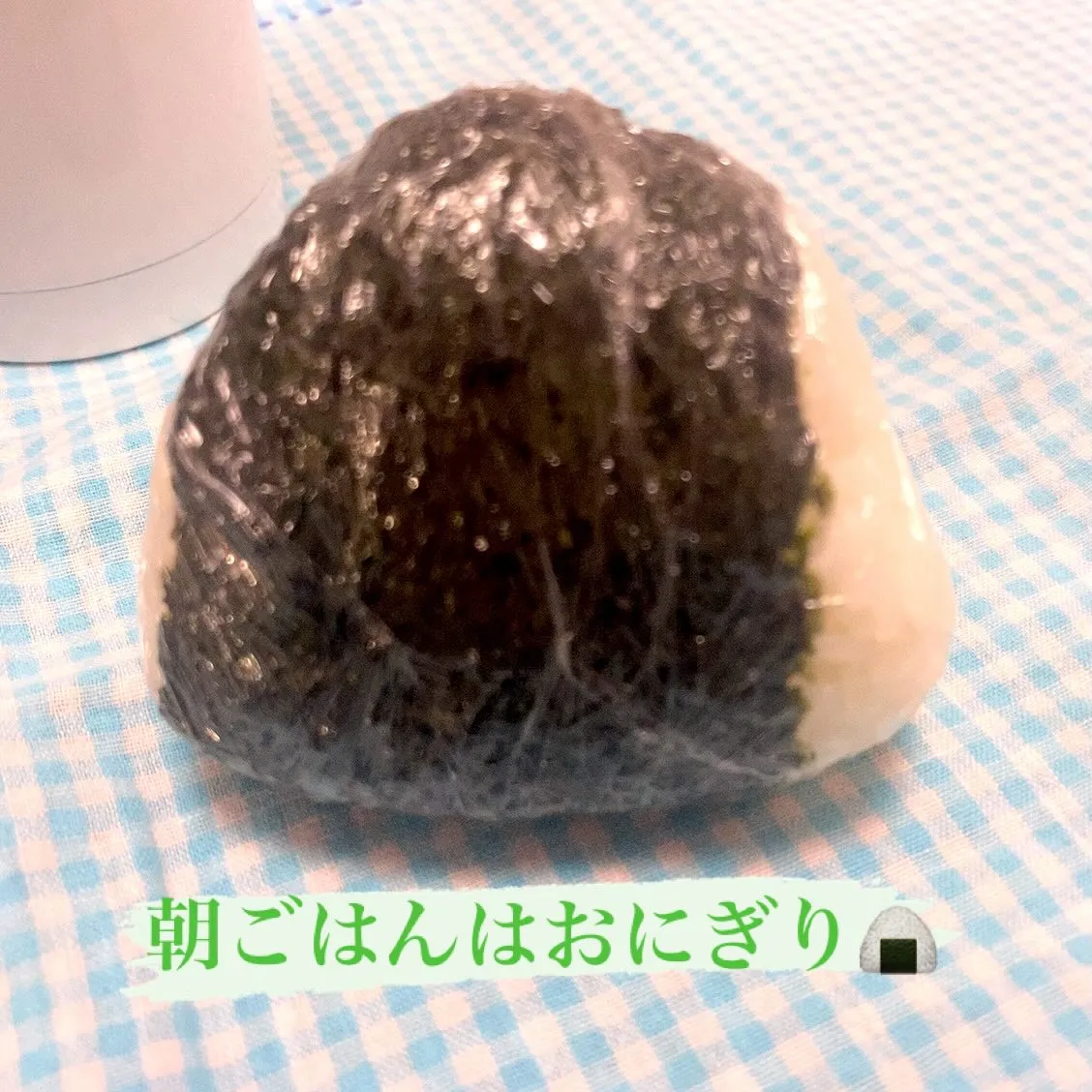 おはようございます😊