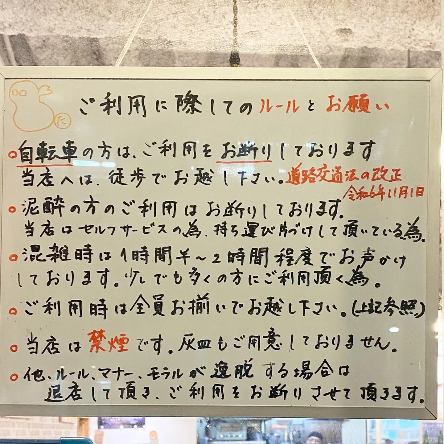 2025年5月の営業カレンダー🗓