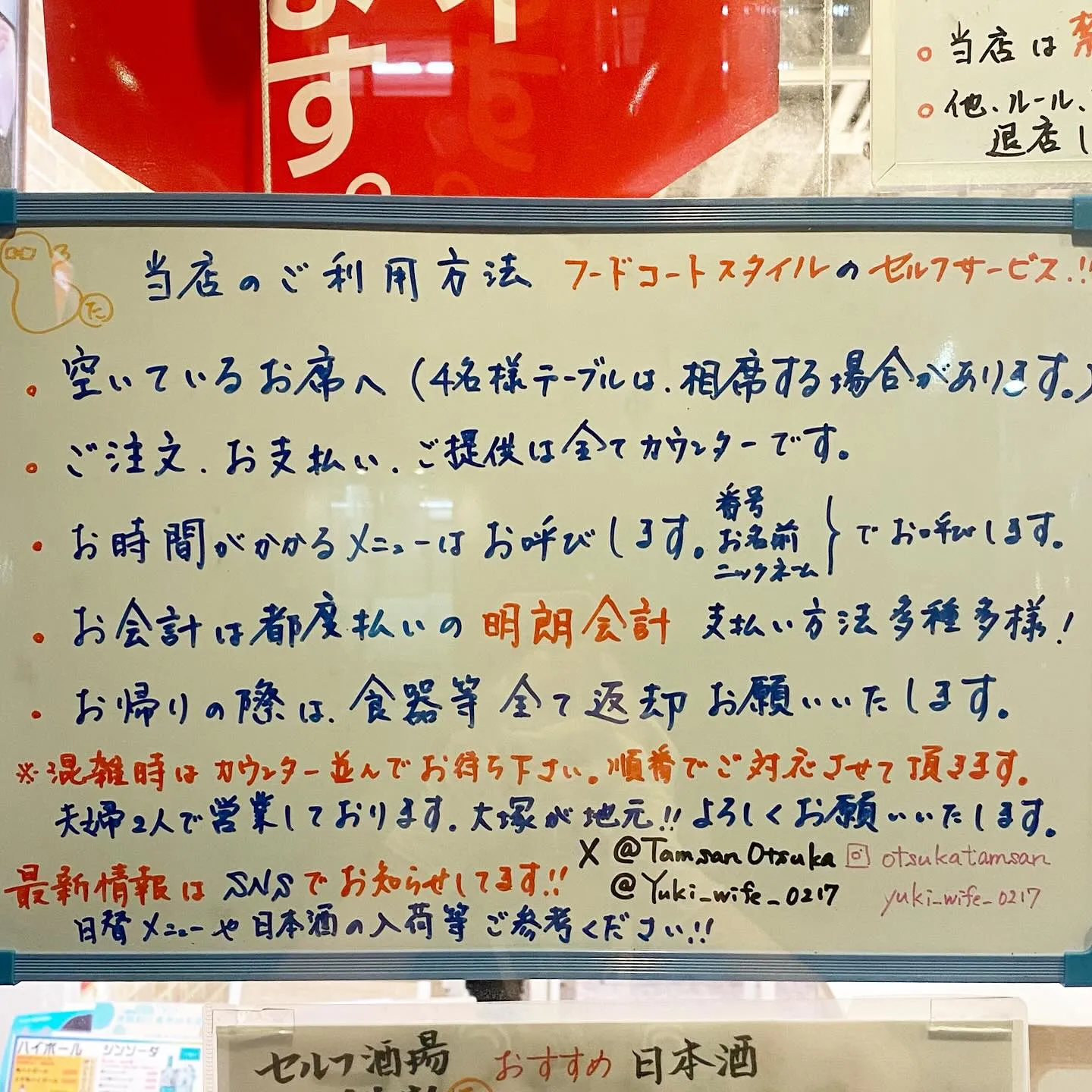2025年5月の営業カレンダー🗓