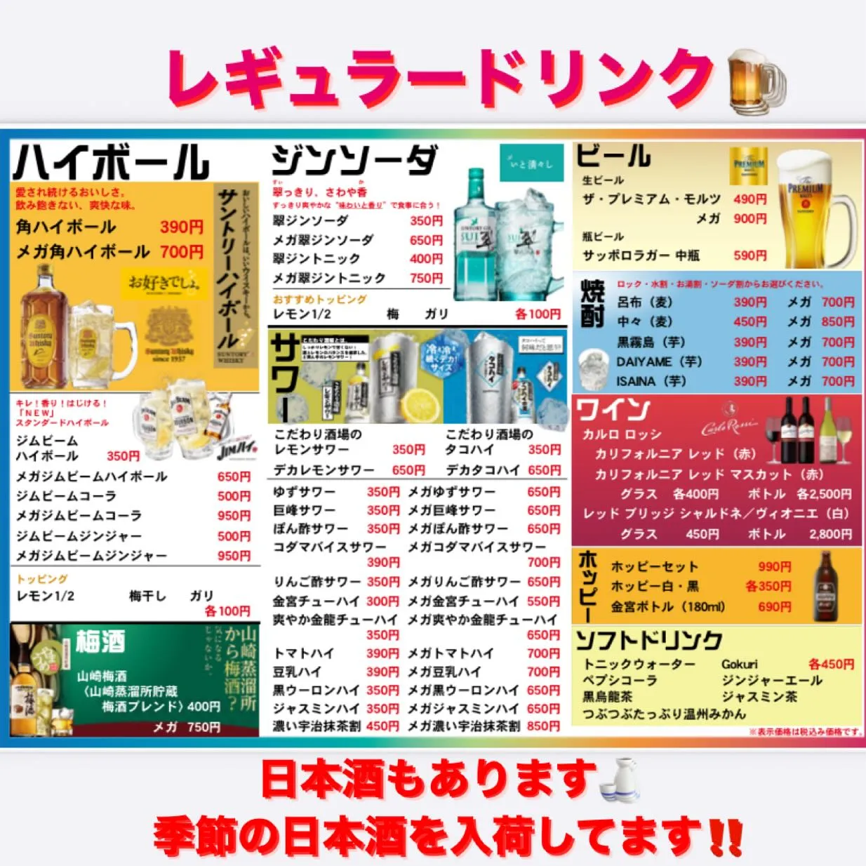 2025年5月の営業カレンダー🗓