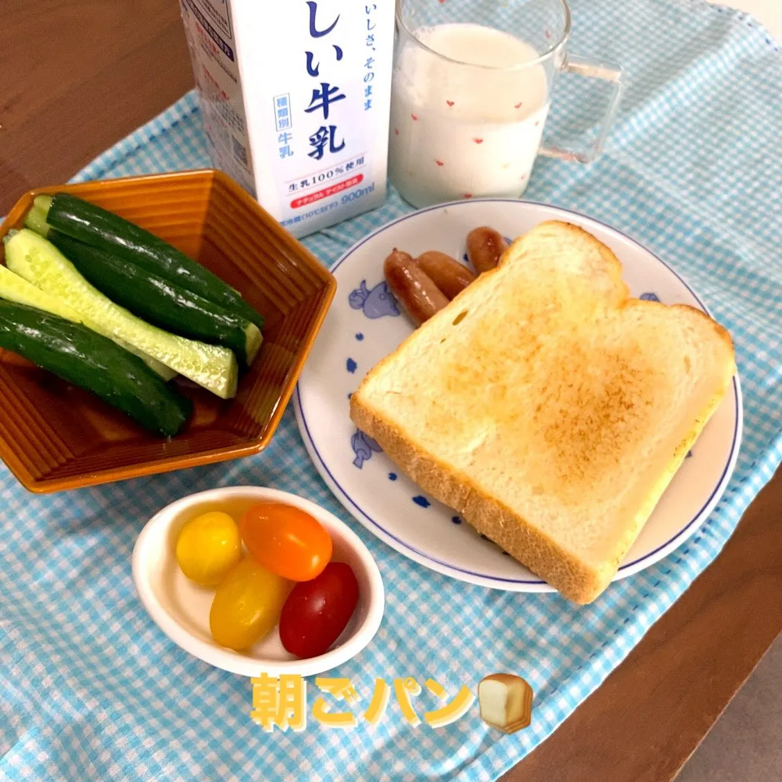 おはようございます☀️