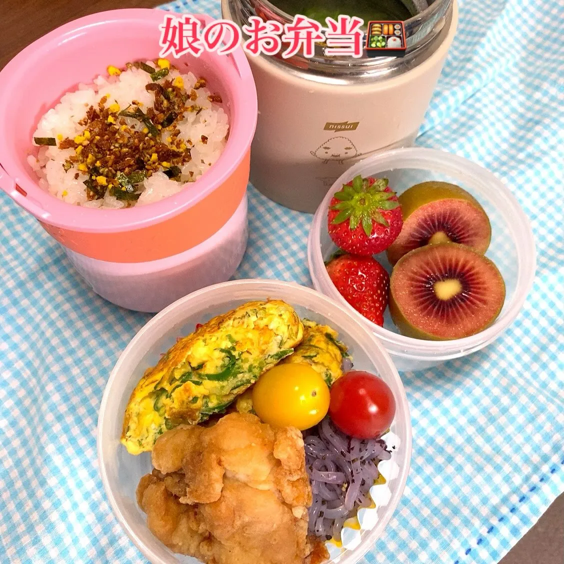 おはようございます☀️