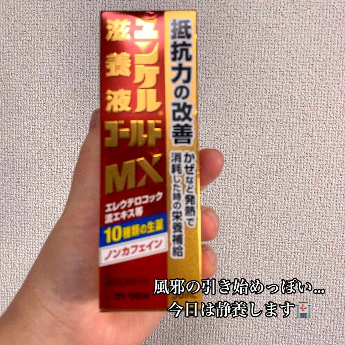 おはようございます☀️