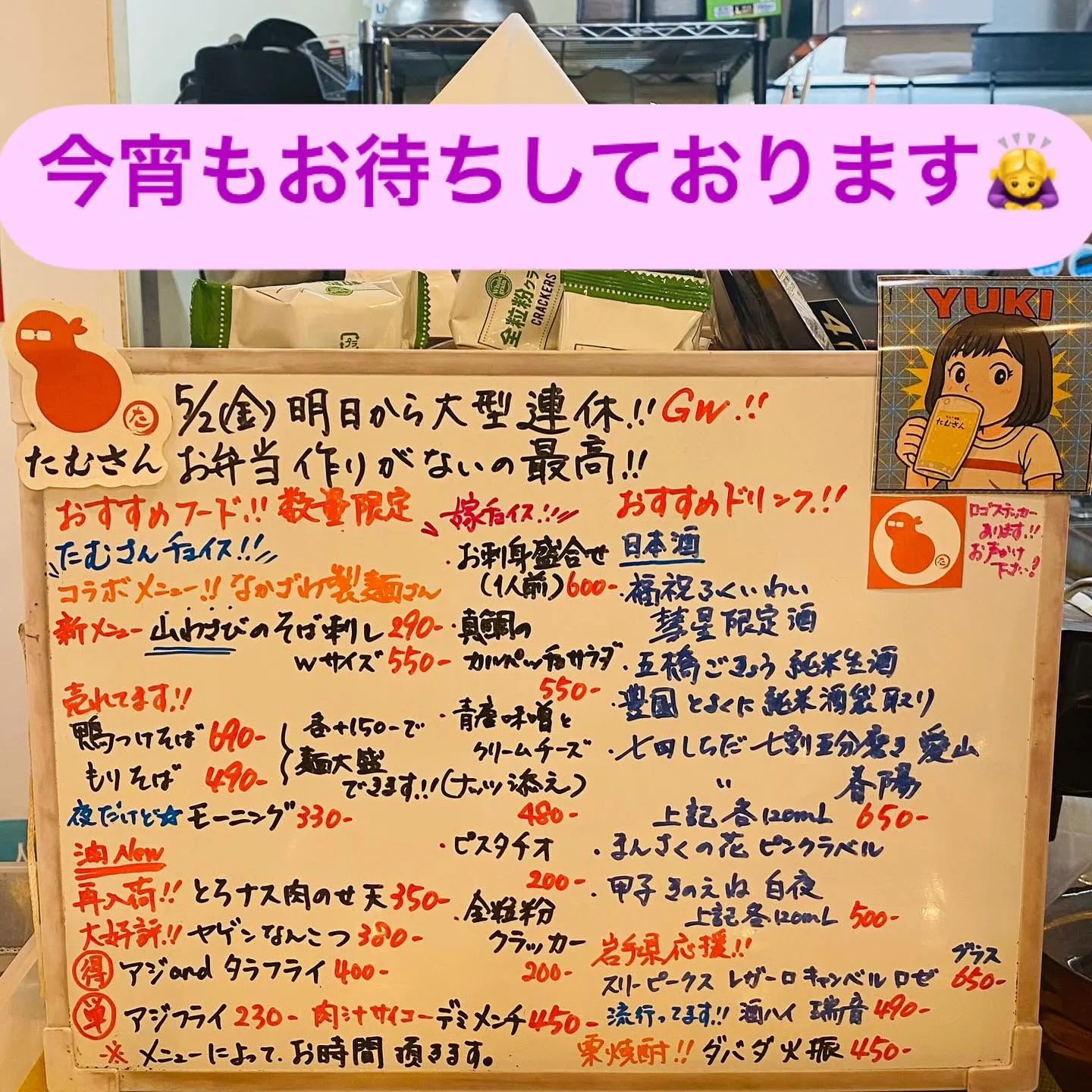 こんにちは😊