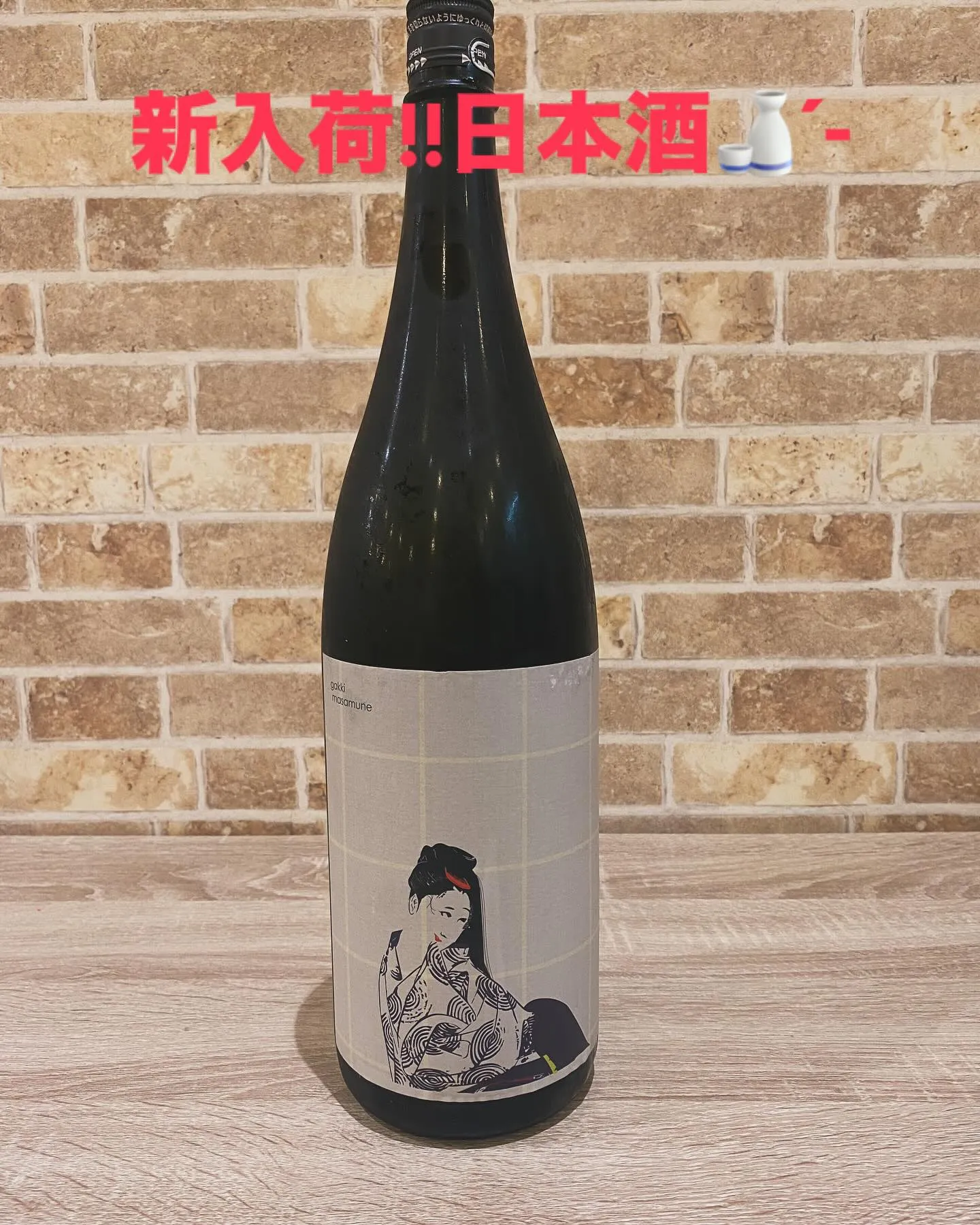お疲れ様です😊