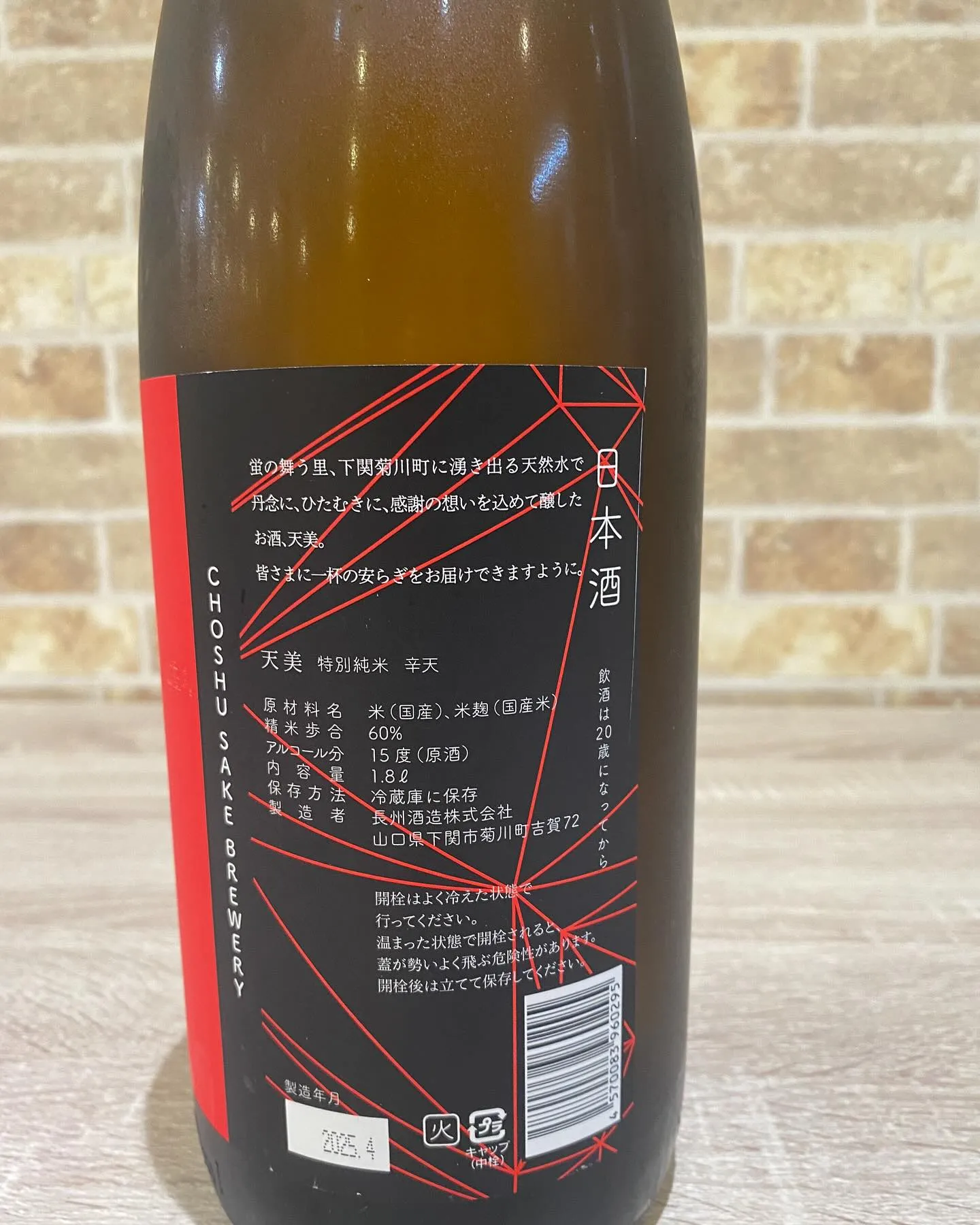 お疲れ様です😊
