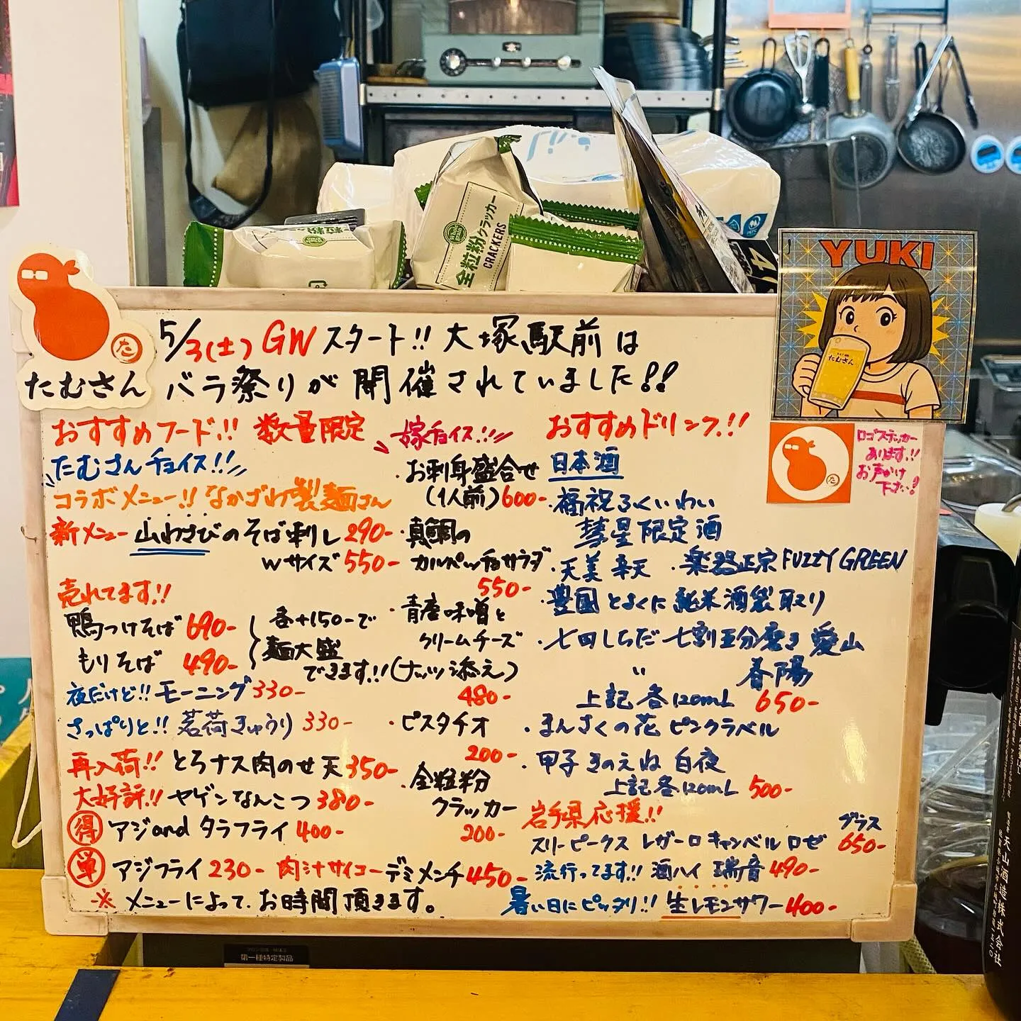 さぁ、今日も楽しくいきましょうかね💕︎