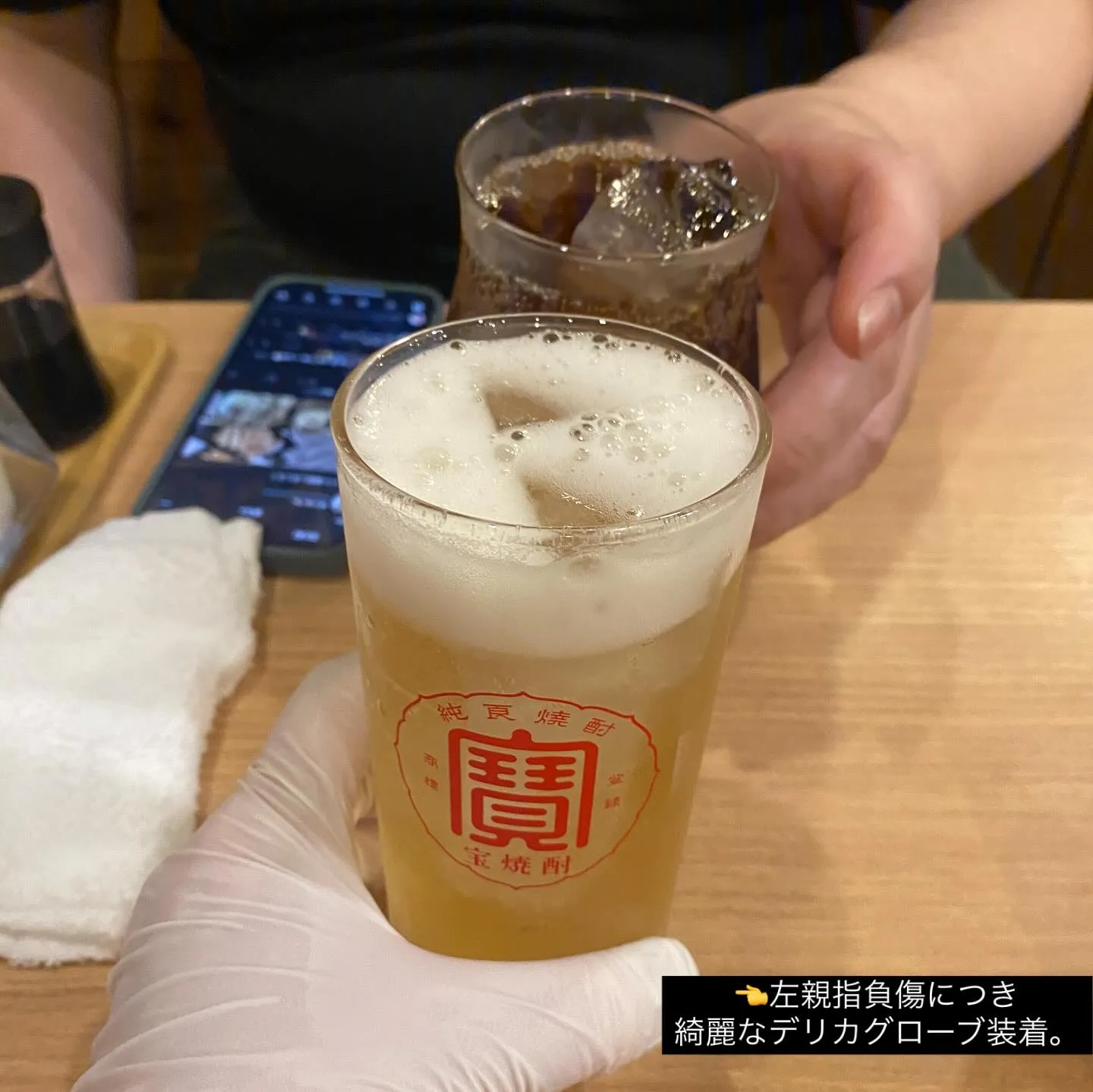 今月の夜定食