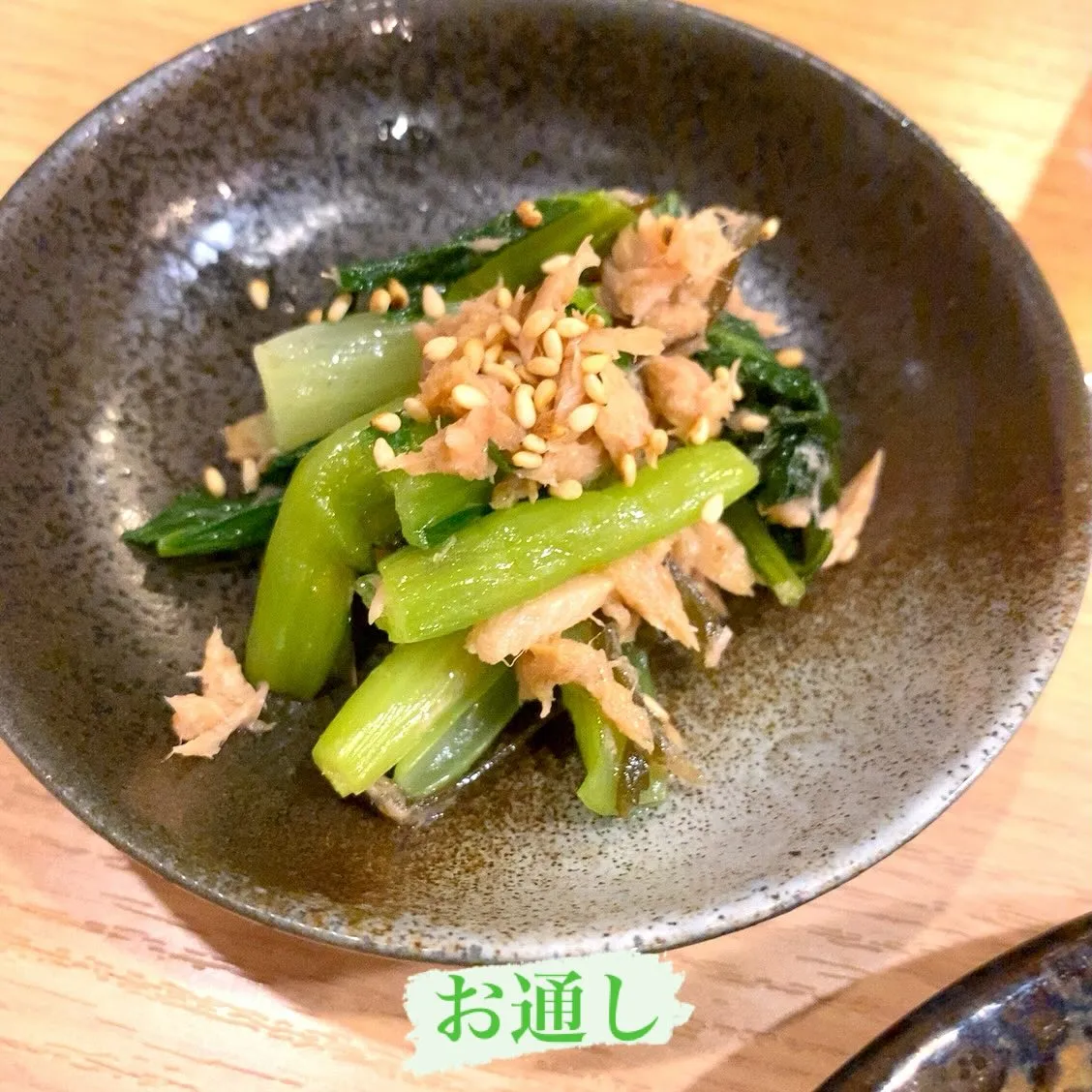 今月の夜定食
