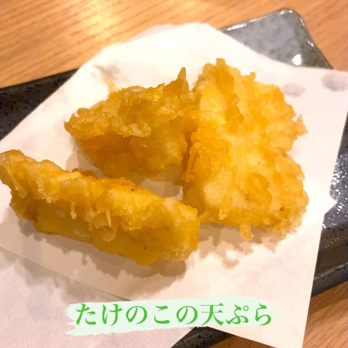 今月の夜定食