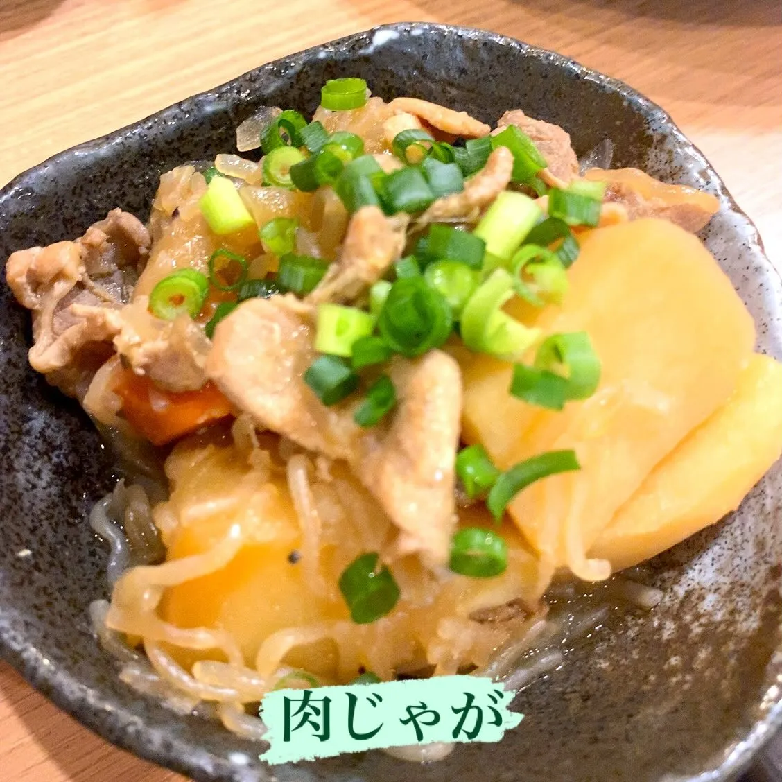 今月の夜定食