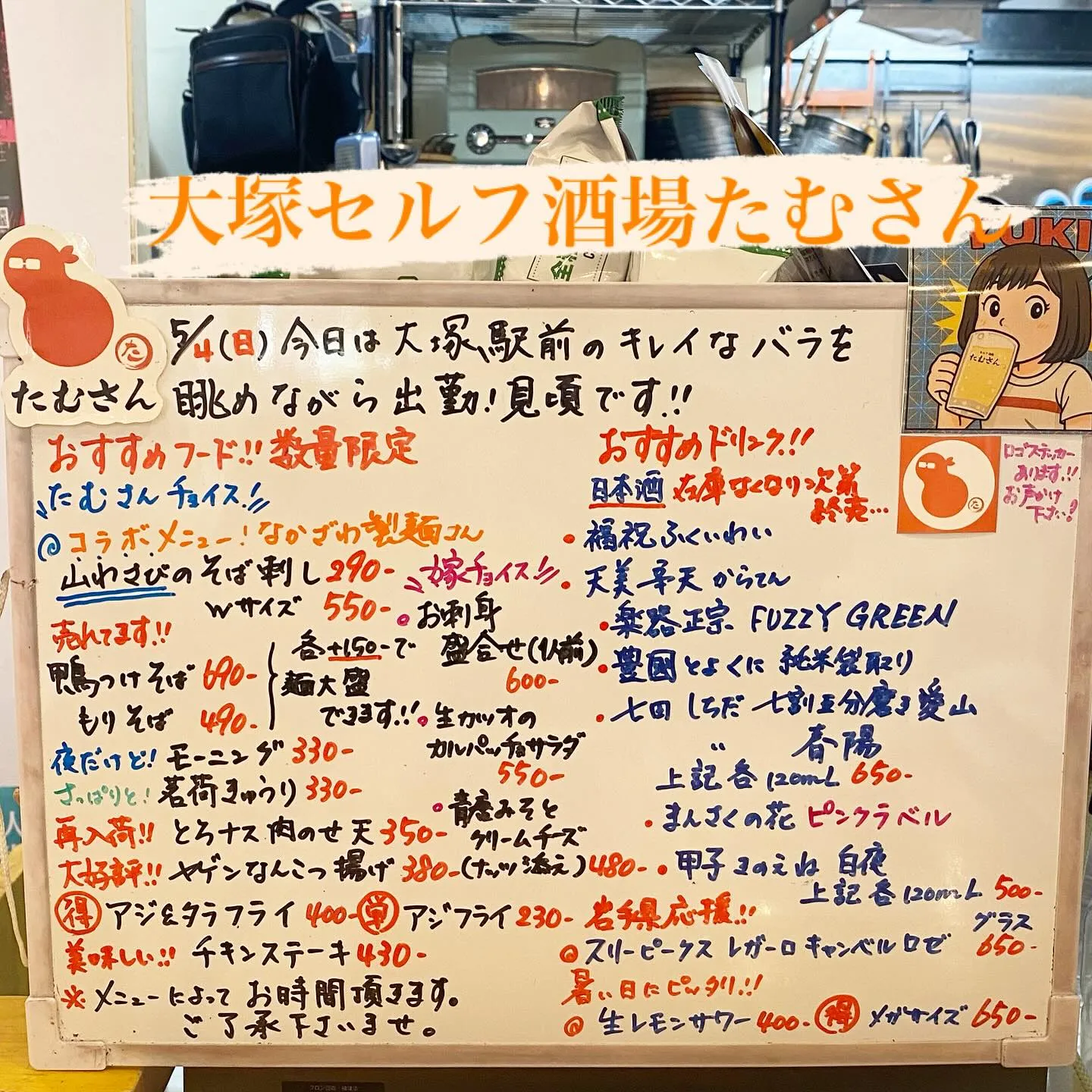 日曜日ですが、営業いたします‼️