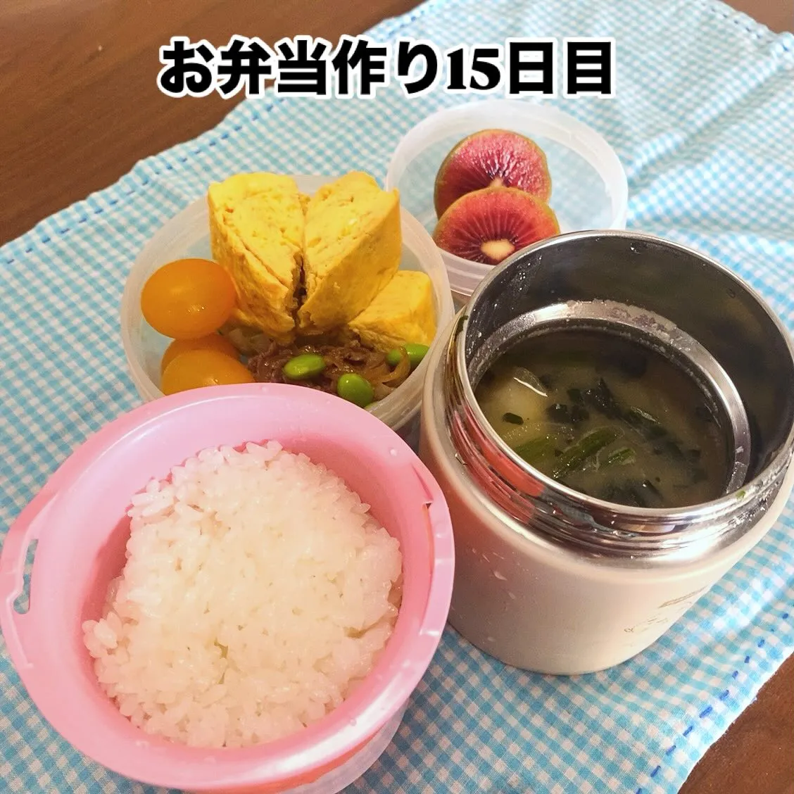 おはようございます☀️