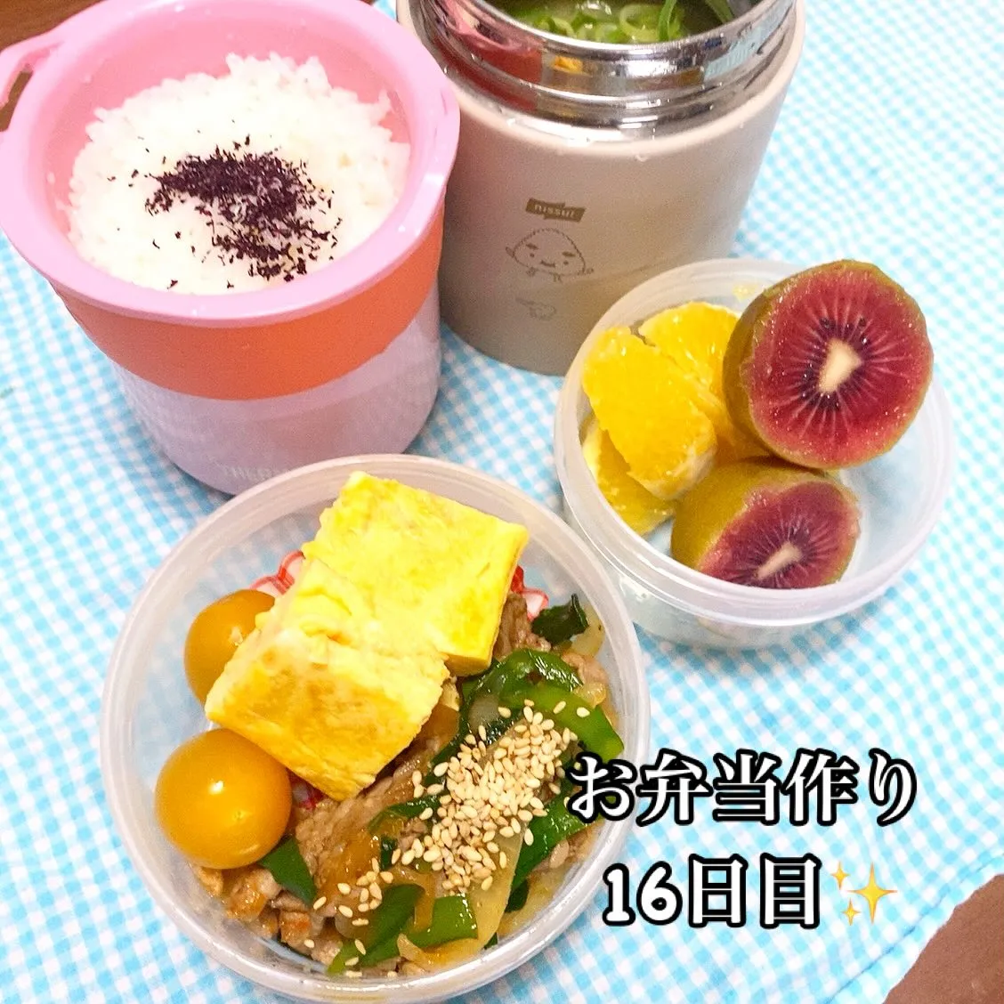 おはようございます☀️