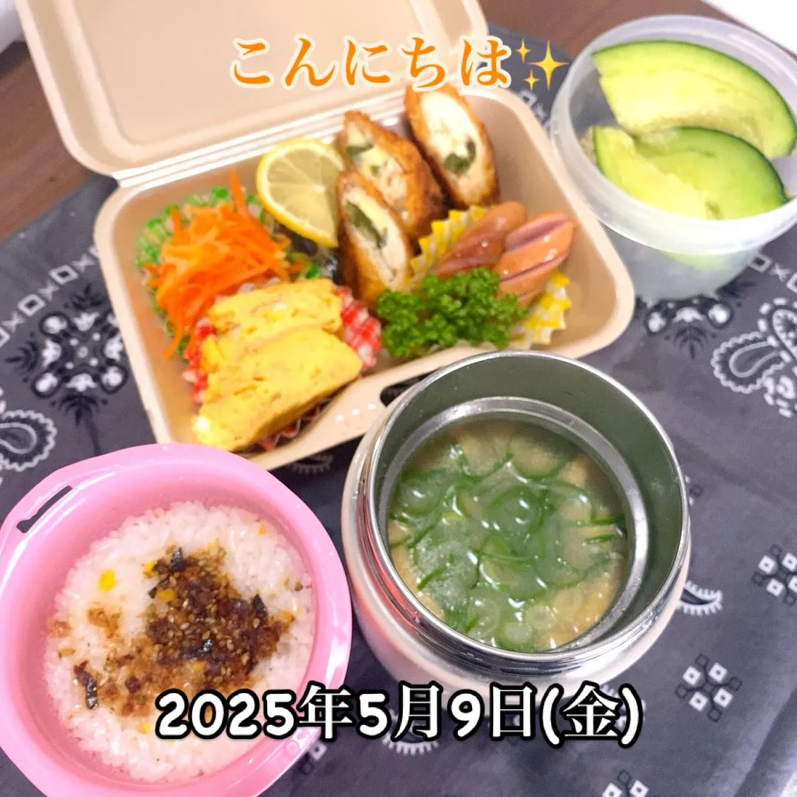 こんにちは‼️