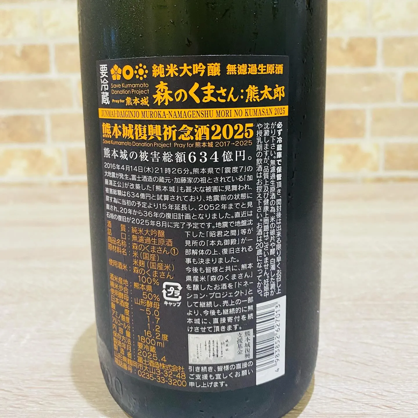 今週最後の営業🈺