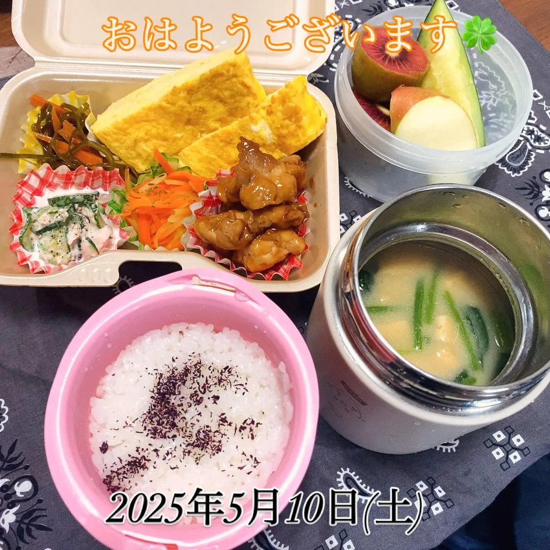 おはようございます😊