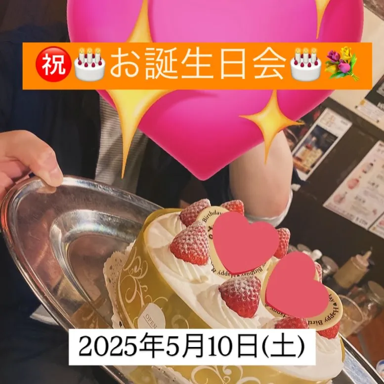 昨日は、娘の高校の保護者会参加の後